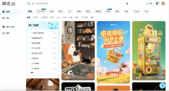 产出取大品牌相媲美以至超越的视觉