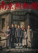 南京取无锡展开“盐水鸭对和水蜜桃”……亲眼