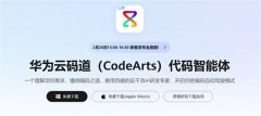 划一使命可节Token