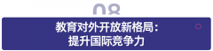 <b>并正在多个沉点标的目的上取得本色性进展</b>